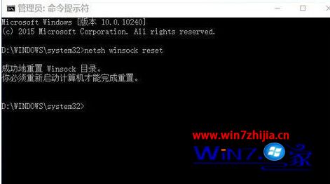 windows10重装后网络无法上网怎么修复。