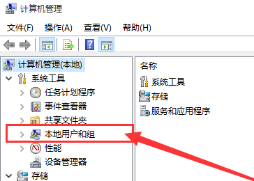 win10怎么开启管理员administrator权限。