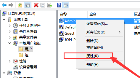 win10怎么开启管理员administrator权限。