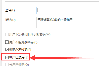 win10怎么开启管理员administrator权限。