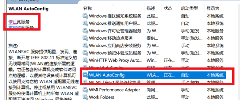 win10无Internet网络连接怎么解决。