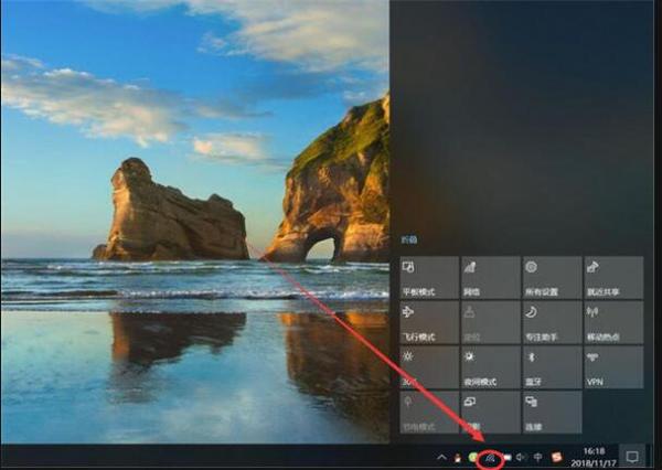 windows10系统怎么连接wifi。