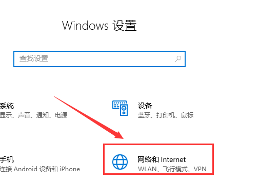 windows10系统怎么连接wifi。