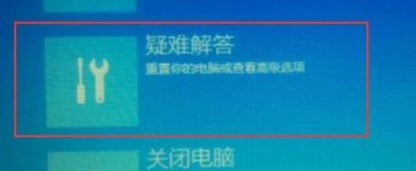 win10重置失败未做更改怎么办。