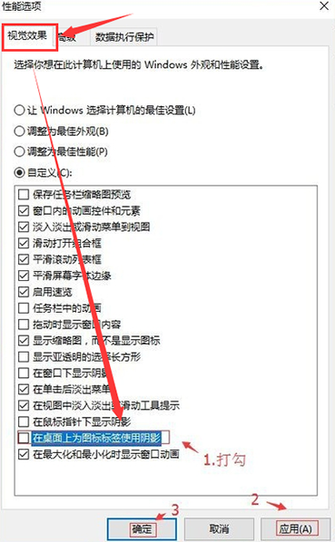 win10鼠标移动自动画虚线框怎么办。