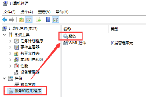 win10usb怎么连接手机热点。
