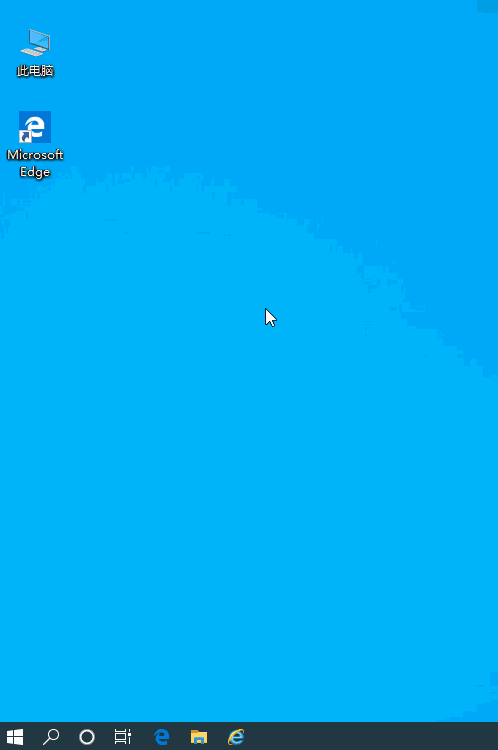 win10如何设置桌面图标快捷键。