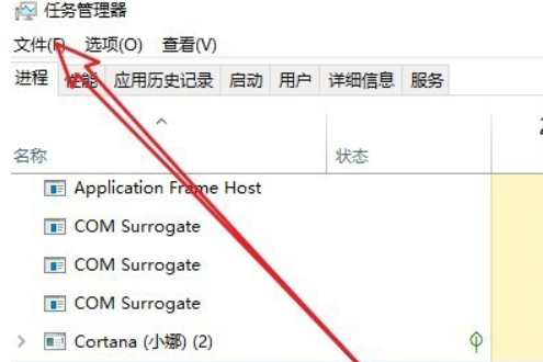 win10黑屏只有一个鼠标怎么办。