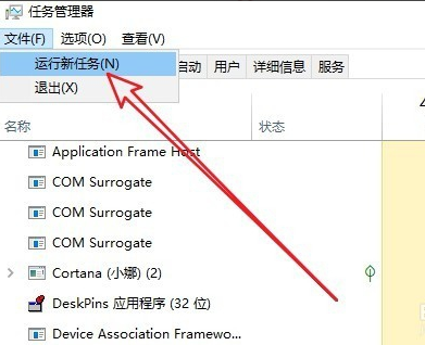 win10黑屏只有一个鼠标怎么办。