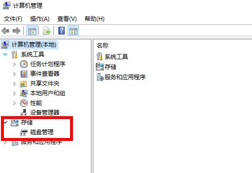 win10电脑怎么格式化。