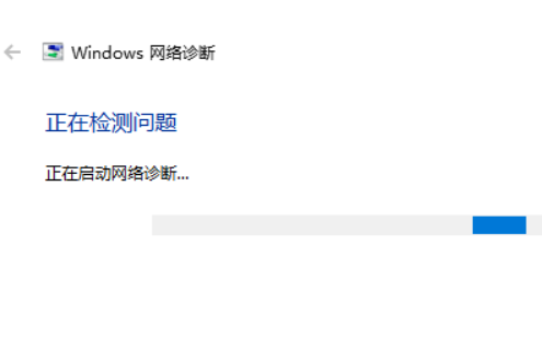 win10网络和音频被关闭了怎么办。