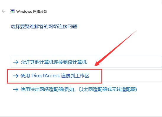 win10网络和音频被关闭了怎么办。
