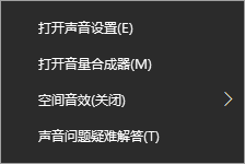 win10网络和音频被关闭了怎么办。