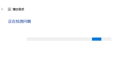 win10网络和音频被关闭了怎么办。
