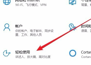 Win10小键盘不能用怎么办。