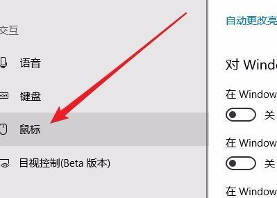 Win10小键盘不能用怎么办。