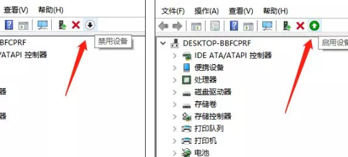 window10蓝牙开关没了怎么解决。