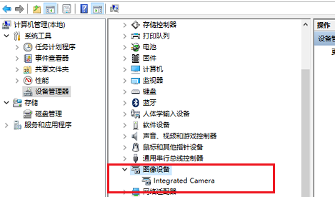 win10系统笔记本摄像头怎么关闭。