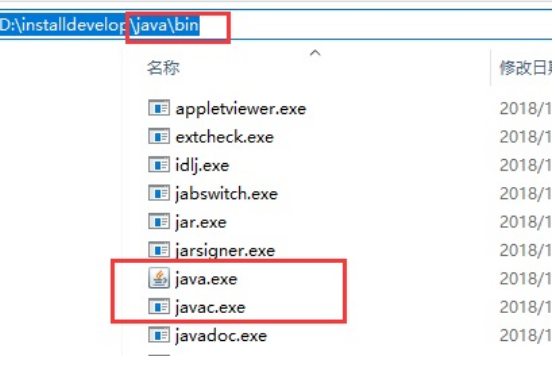 win10系统javac不是内部或外部命令怎么办。