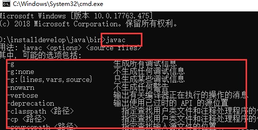 win10系统javac不是内部或外部命令怎么办。
