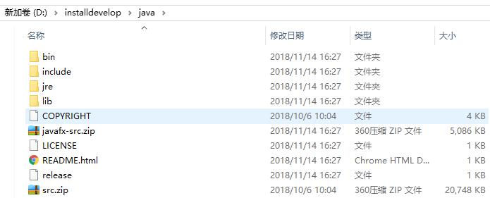 win10系统javac不是内部或外部命令怎么办。