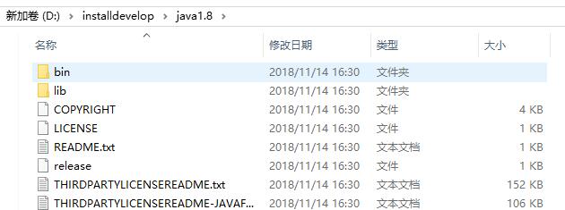 win10系统javac不是内部或外部命令怎么办。