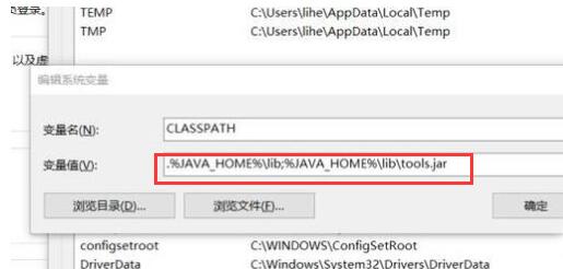 win10系统javac不是内部或外部命令怎么办。
