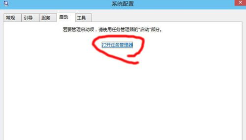 win10开机变慢怎么解决。