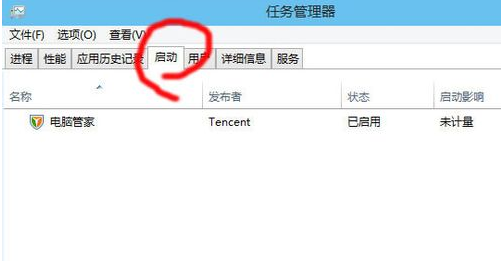 win10开机变慢怎么解决。