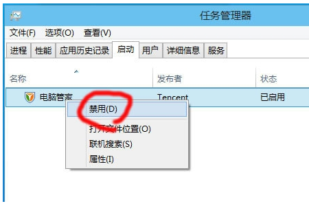 win10开机变慢怎么解决。