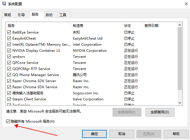 win10开机速度慢怎么办。
