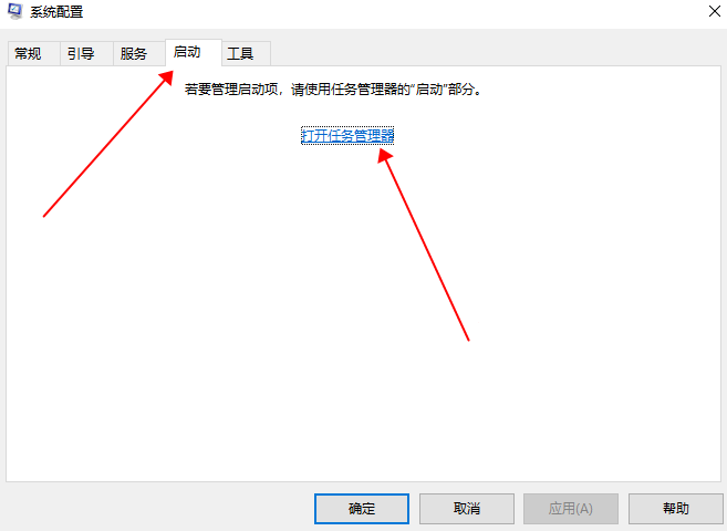 win10开机速度慢怎么办。