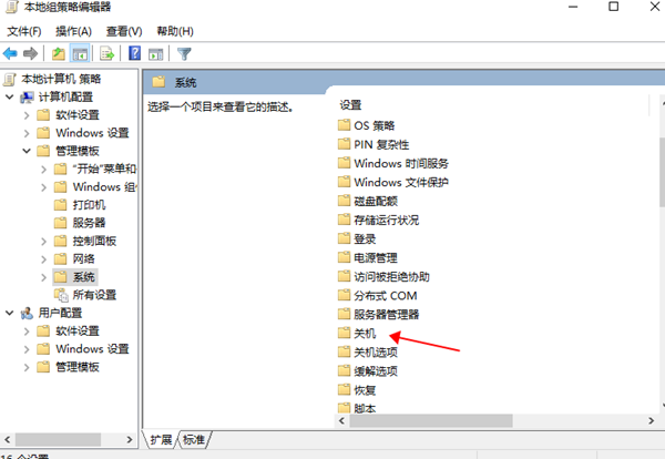 win10开机速度慢怎么办。