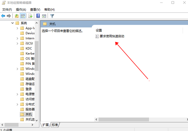 win10开机速度慢怎么办。
