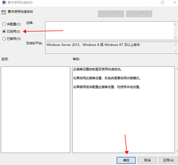 win10开机速度慢怎么办。