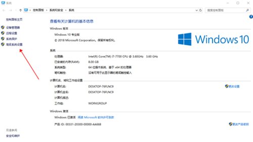 win10开机速度慢怎么办。