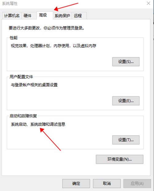win10开机速度慢怎么办。