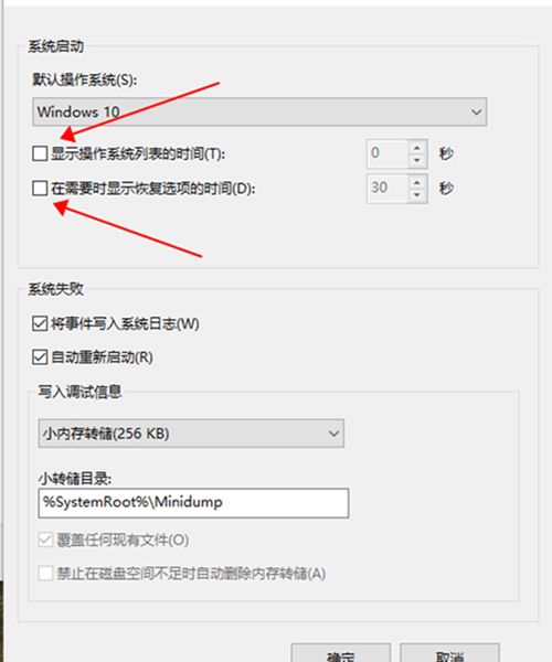 win10开机速度慢怎么办。