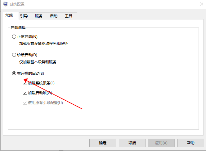 win10开机速度慢怎么办。