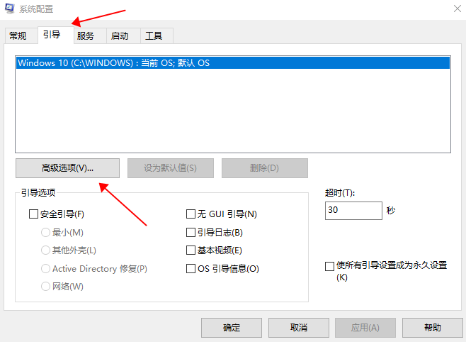 win10开机速度慢怎么办。