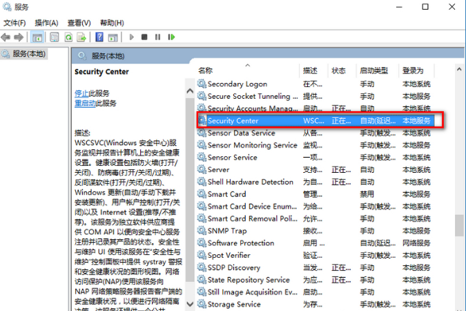 win10打游戏出现防火墙提示怎么办。