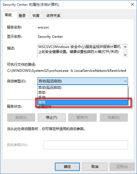 win10打游戏出现防火墙提示怎么办。