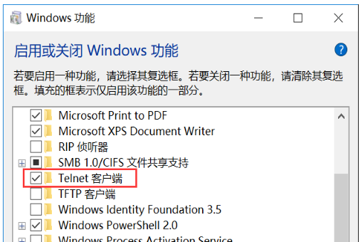 win10提示telnet不是内部或外部命令怎么解决。
