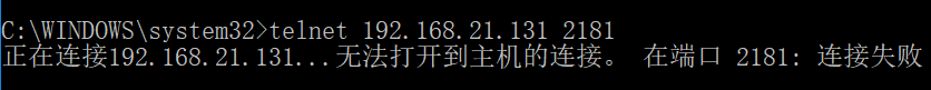 win10提示telnet不是内部或外部命令怎么解决。