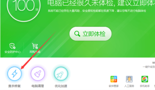 win10电脑开机黑屏啥也没有怎么办。