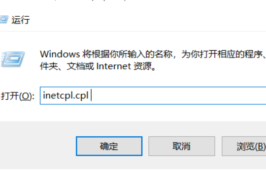 win10系统商店无法加载页面怎么办。