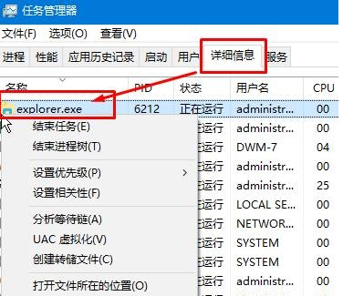 win10桌面黑屏只有鼠标怎么解决。