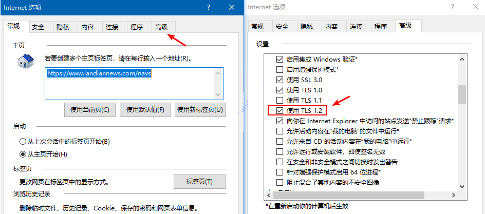 win10商店加载页面0x80072F7D怎么解决。