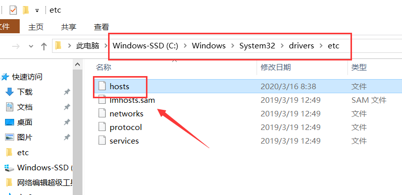 win10商店加载页面0x80072F7D怎么解决。