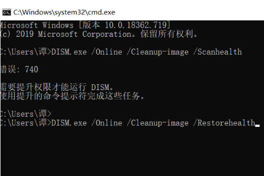 Win10商店提示重试该操作无法加载页面怎么办。